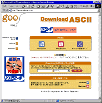 Download ASCII