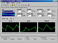 「ウェーブレイザー1999」v1.00