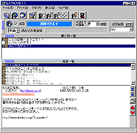 「にゃうにゃうペンギン for Windows95/NT4.0」v1.01