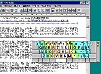 「まじかるキーボード」v1.03