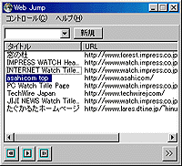 「Web Jump」v0.22