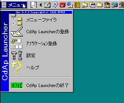 「CdAp Launcher」Ver0.7.3