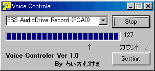 「Voice Controler」Ver1.0