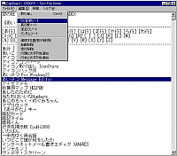 「Text File Sorter」