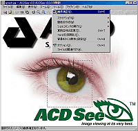 「ACDSee」v3.0J