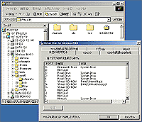 「Virtual Disk for Windows 2000」v0.80