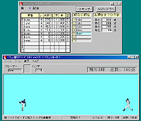 「マキュ(魔球)ワイヤ 2000」v1.01