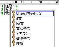「Charu2」v0.03.04