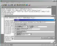 「EbiSoft HDML Editor」v0.25.0049