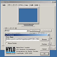 「HYLO」v2.2