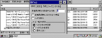 Windows CE版の「nPOP」