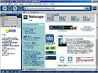 「Netscape 6」Preview Release 2日本語版