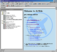 「AirWeb」v4.00 PR1