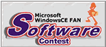 Windows CE ソフトウェアコンテスト2001 2nd Edition