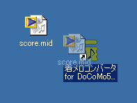 「着メロコンバータ for DoCoMo503i」