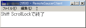 「Remote Saucer」v1.0