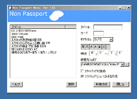 「Non Passport」v1.03