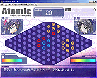 「Atomic」v0.4