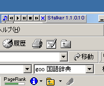 「Stalker」v1.1.0.10