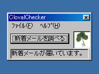 「ClovalChecker」v0.61b