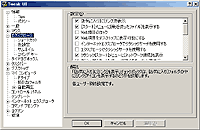 「PowerToys for Windows XP を日本語化する。」