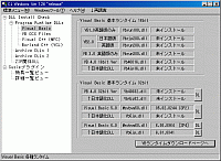 「CL Windows」v1.26