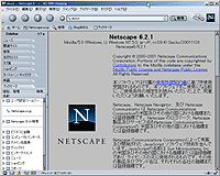 「Netscape」v6.2.1日本語版