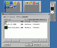 「Special Launch」v4.0.0 Build 233