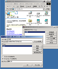 「KIZ My Computer Editor」v2.00