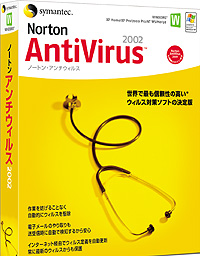 「Norton AntiVirus 2002 for Win」