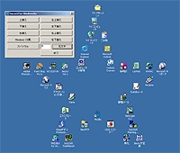 「Naravel for Windows9x」v0.40