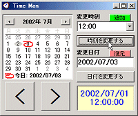 「Time Man」v1.1