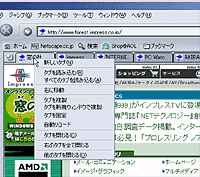 「Tabbrowser Extensions」