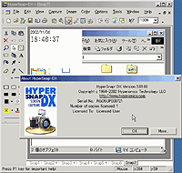 「HyperSnap-DX」v5.01.00