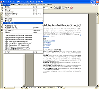 「Adobe Acrobat Reader」v5.1.0