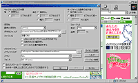 「WebScan」v1.01