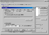 「午後のこ～だ for Windows」v3.11