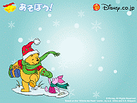 クリスマスデザインの「“くまのプーさん”スクリーンセーバー」