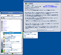 「ICQ Lite」日本語版