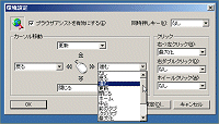 「Browser Assistant」