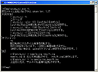「JPEGファイル回転プログラムコマンドライン版 azure_cui」v1.07