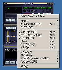 「Winamp v2.90 日本語化キット」第1版