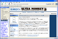「japan.linux.comサイドバー」