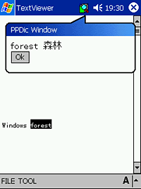 「PPDic」v1.2