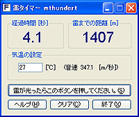 「mthundert」v1.000