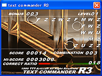 「Text Commander R3」