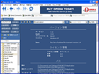 「Opera」v7.22（Build 3222）日本語版