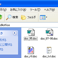 「Office IconVer 2003」v2.0