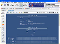 「Opera」v7.53 Build 3864 日本語版