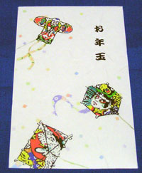 和凧が描かれたぽち袋です